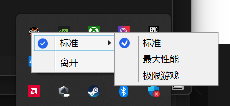 技嘉X870E X3D 超级冰雕主板评测：X3D鸡血模式2.0游戏性能至高提升 20%
