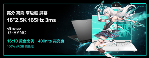 DLSS 4技术强力加持 华硕天选6 Pro锐龙版RTX 5070笔记本优选