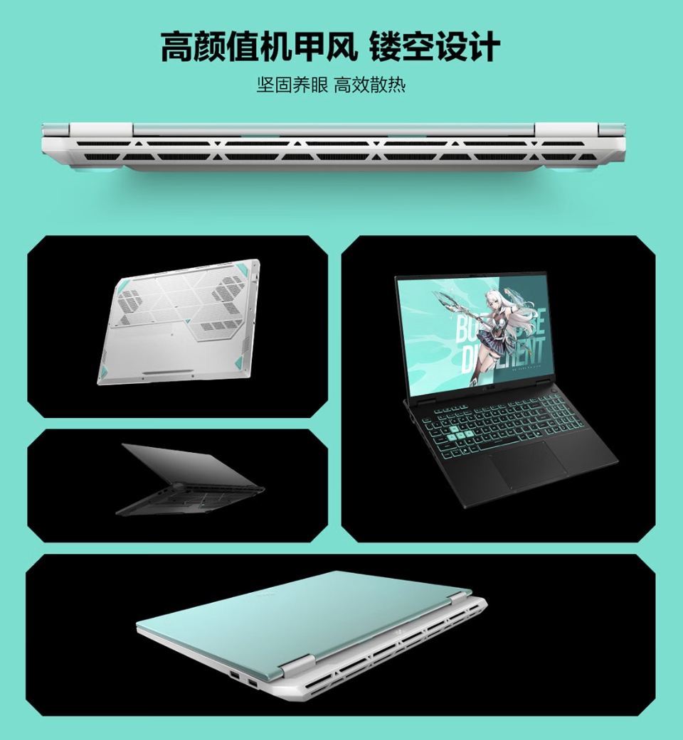 核力满满  帧帧制霸 华硕天选6 Pro锐龙版双十一大促享超值补贴 AMD 锐龙 9 9955HX 