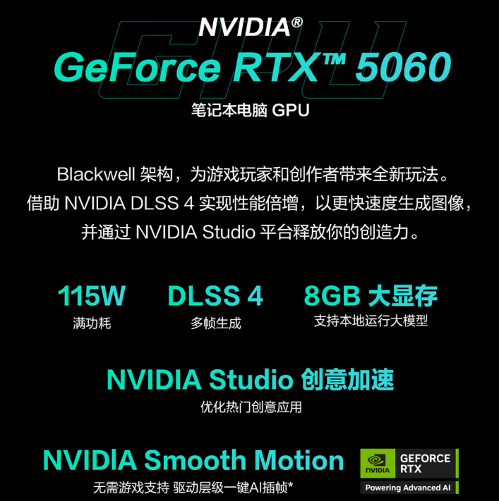 核力满满 帧帧制霸 双十一高性能游戏本首选华硕天选6 Pro锐龙版