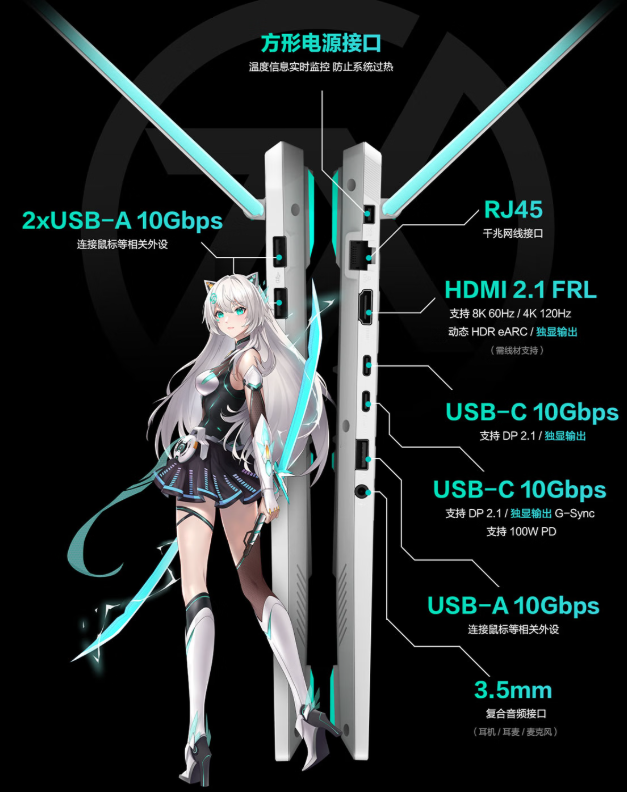 核力满满 帧帧制霸 双十一高性能游戏本首选华硕天选6 Pro锐龙版