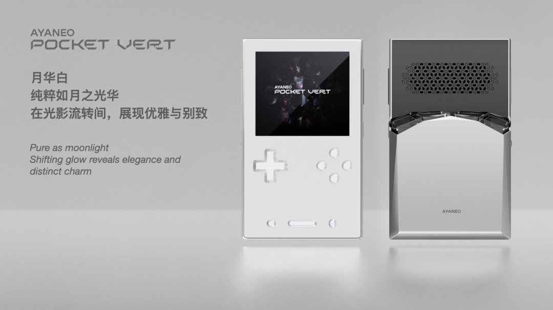为竖版复古掌机发烧友打造的顶级玩物，AYANEO Pocket VERT 正式亮相