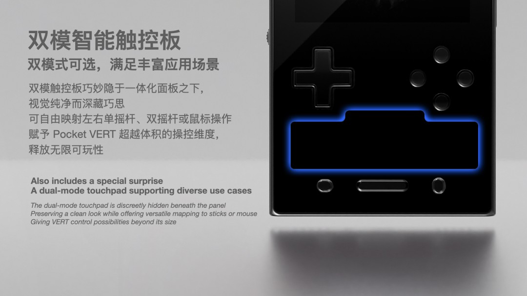 为竖版复古掌机发烧友打造的顶级玩物，AYANEO Pocket VERT 正式亮相