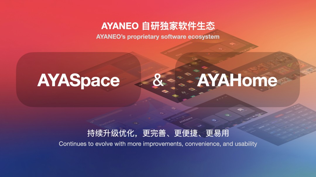 为竖版复古掌机发烧友打造的顶级玩物，AYANEO Pocket VERT 正式亮相