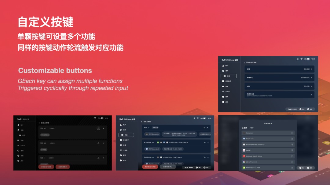 为竖版复古掌机发烧友打造的顶级玩物，AYANEO Pocket VERT 正式亮相
