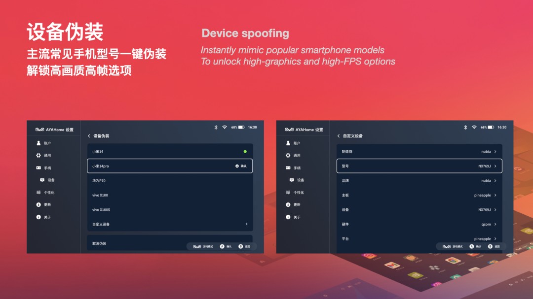 为竖版复古掌机发烧友打造的顶级玩物，AYANEO Pocket VERT 正式亮相