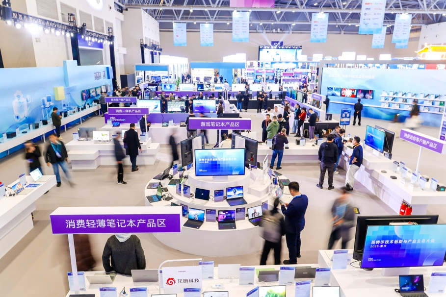 向新而生，同“芯”向上 2025英特尔技术创新与产业生态大会在重庆举行