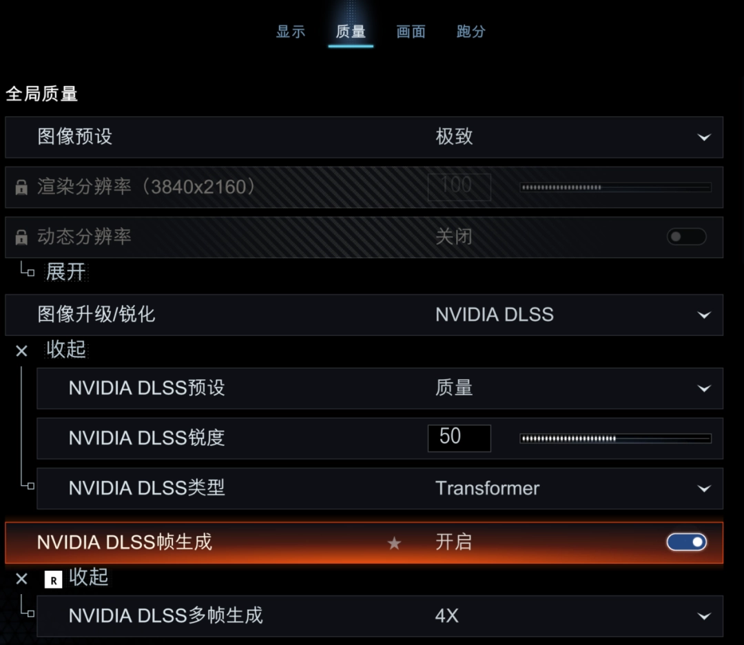 《使命召唤：黑色行动7》索泰RTX 50显卡评测：DLSS4带来三倍提升