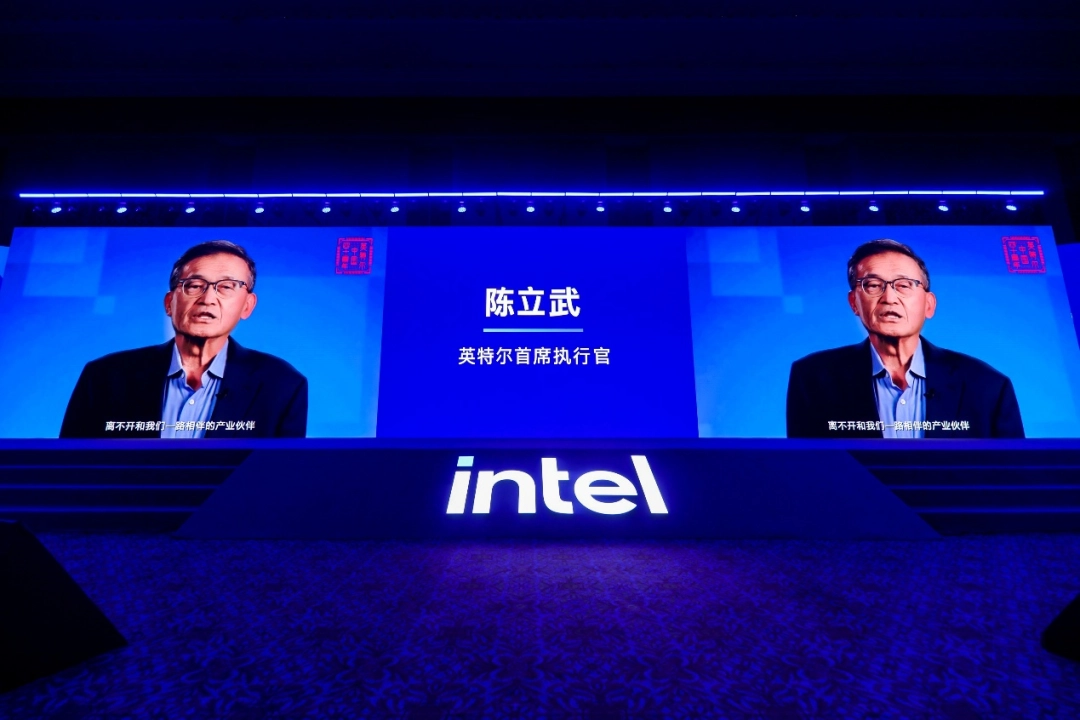 英特尔的“变”与“守”