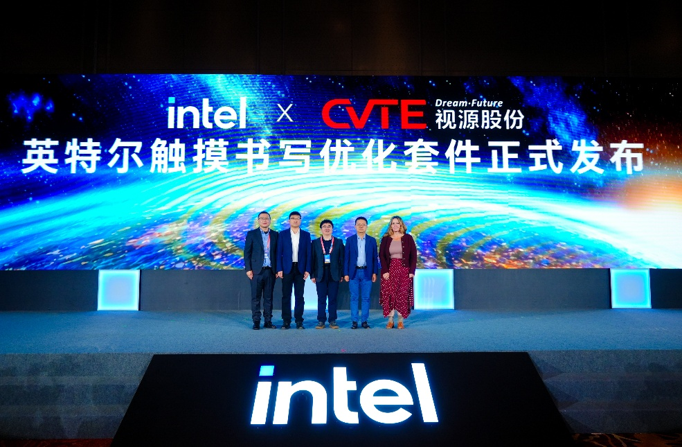 破局80ms延迟！英特尔携手视源股份发布触摸书写优化套件