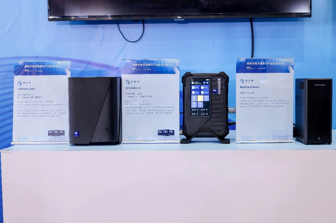 英特尔深化AI NAS布局与生态合作，打造智能本地存储与计算新范式