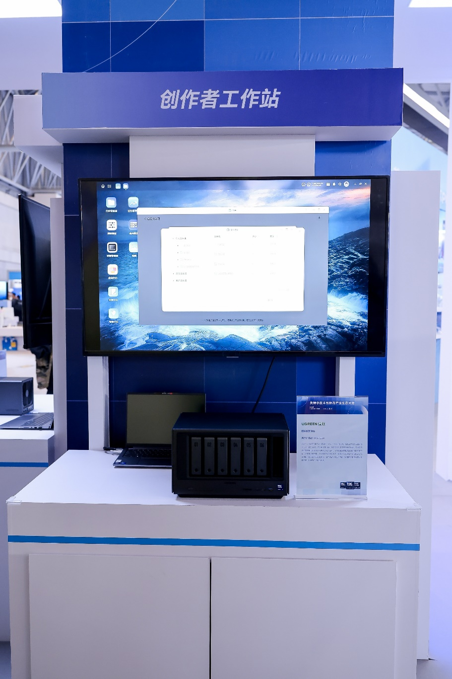 英特尔深化AI NAS布局与生态合作，打造智能本地存储与计算新范式