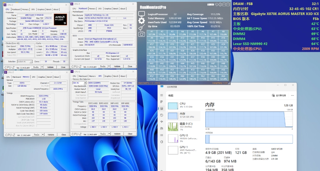 国内首发旗舰规格！雷克沙ARES RGB DDR5 6400 CL32 64GBx2重磅
