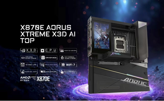 硬核玩家的性能旗舰之选 技嘉X870E AORUS XTREME X3D AI TOP主板重磅亮相 