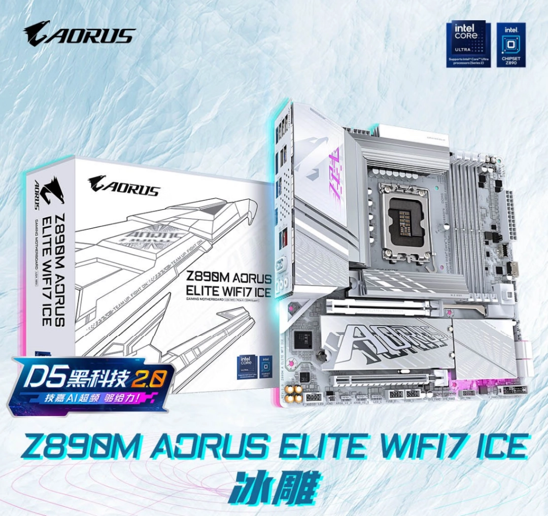 从主流到高端，四款Intel主板谁是你的性能搭档？