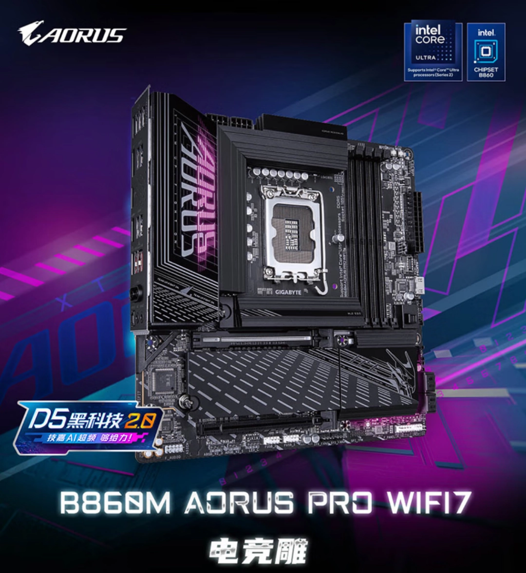 从主流到高端，四款Intel主板谁是你的性能搭档？