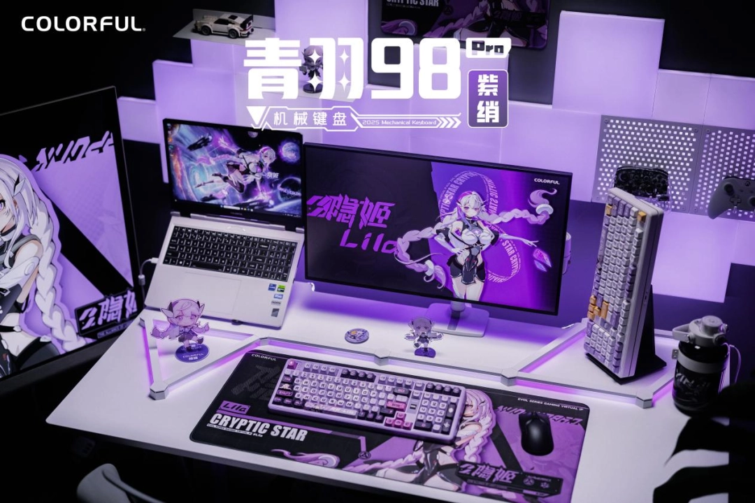 首发399元！七彩虹发布青羽98 Ultra磁轴键盘：重塑磁轴操控标杆