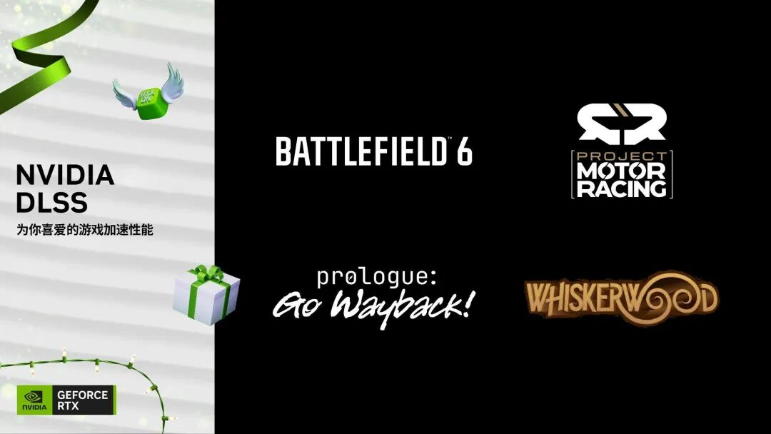 双十二装备升级指南：华硕RTX50系显卡选购攻略