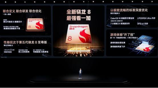 性能旗舰新选择，一加 Ace 6T首销到手价2399元起