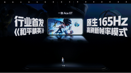 性能旗舰新选择，一加 Ace 6T首销到手价2399元起