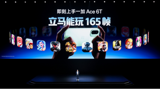 性能旗舰新选择，一加 Ace 6T首销到手价2399元起