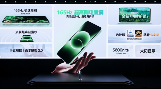 性能旗舰新选择，一加 Ace 6T首销到手价2399元起