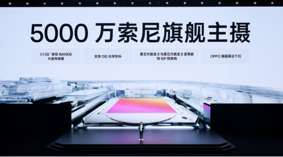 性能旗舰新选择，一加 Ace 6T首销到手价2399元起