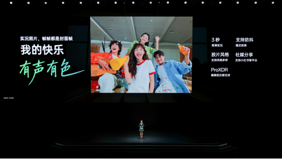 性能旗舰新选择，一加 Ace 6T首销到手价2399元起