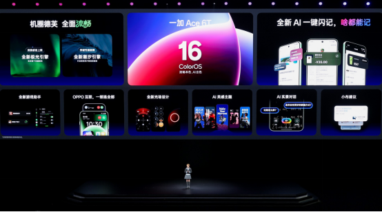 性能旗舰新选择，一加 Ace 6T首销到手价2399元起