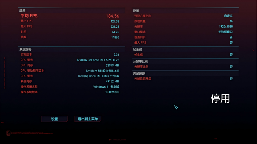 技嘉Z890 AORUS PRO ICE电竞冰雕评测：200S Boost模式加持，285K性能飞升