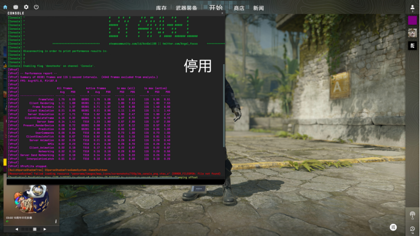 技嘉Z890 AORUS PRO ICE电竞冰雕评测：200S Boost模式加持，285K性能飞升