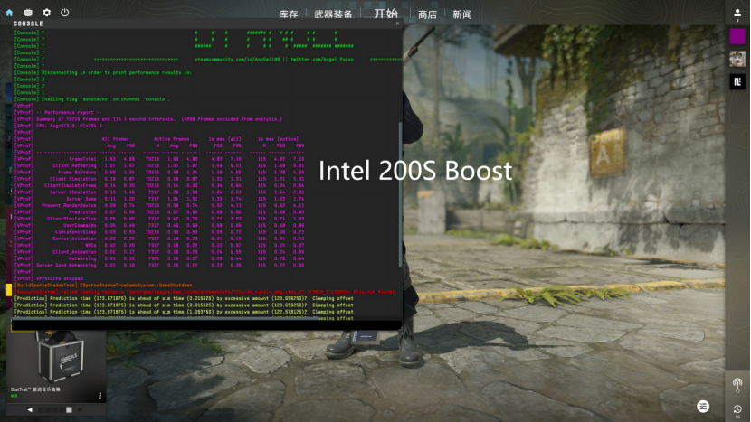 技嘉Z890 AORUS PRO ICE电竞冰雕评测：200S Boost模式加持，285K性能飞升