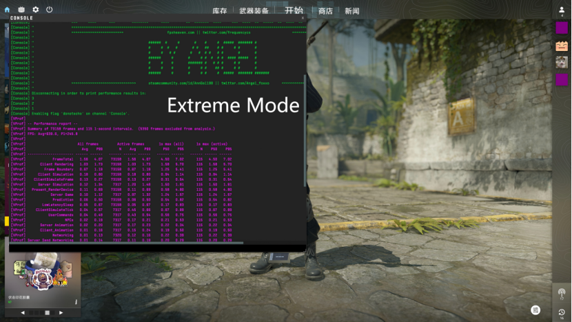 技嘉Z890 AORUS PRO ICE电竞冰雕评测：200S Boost模式加持，285K性能飞升