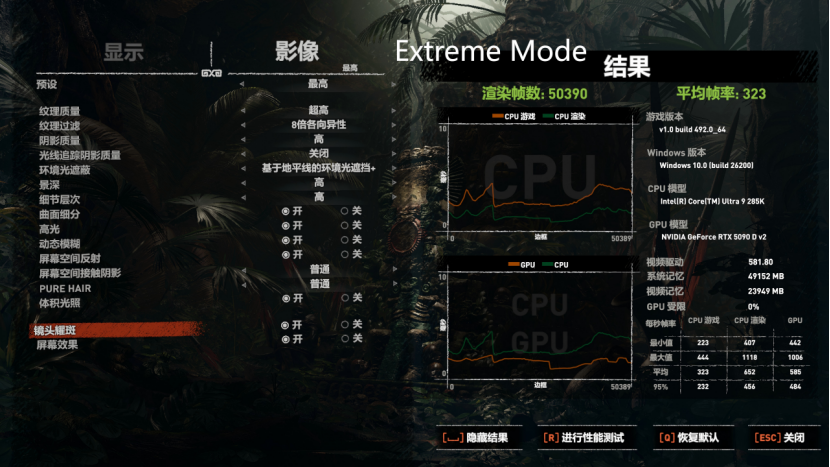 技嘉Z890 AORUS PRO ICE电竞冰雕评测：200S Boost模式加持，285K性能飞升