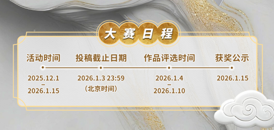 执将星，制胜全局！七彩虹联袂海艺AI开启创作挑战赛