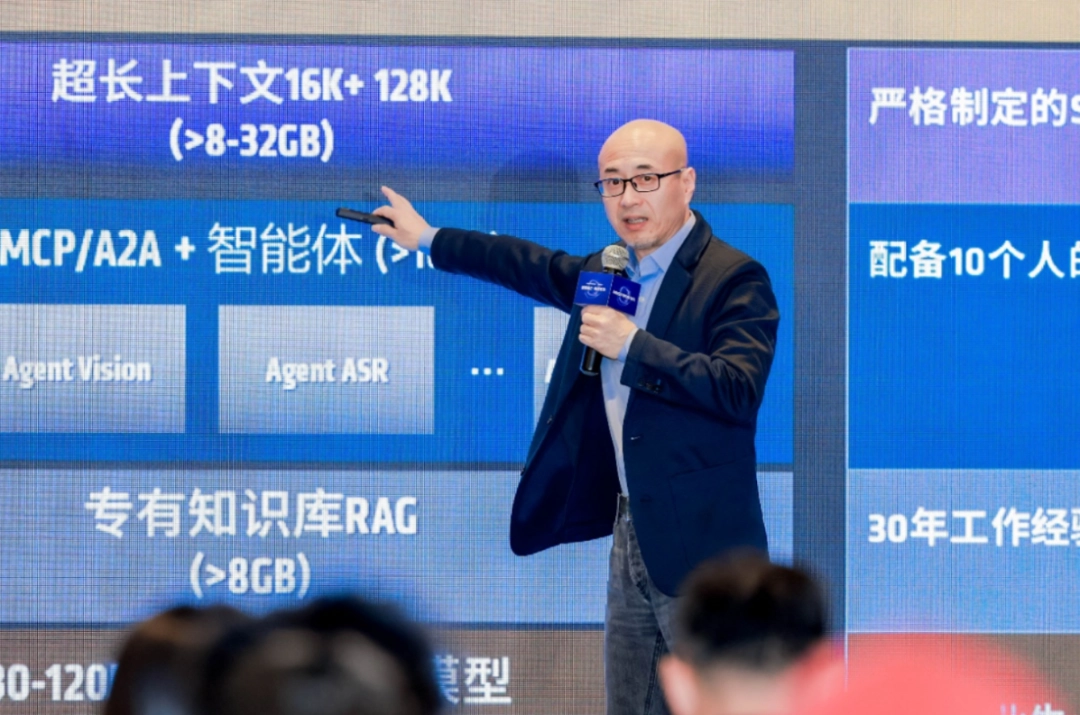 智算前沿・焕芯未来—MINISFORUM 与 AMD 联合举办AI 双旗舰产品体验会