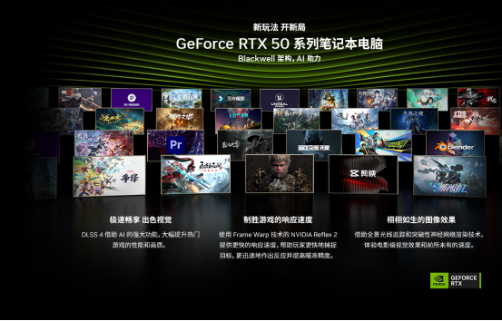 电竞C位高帧电竞，RTX 5070笔记本华硕天选6 Pro锐龙版