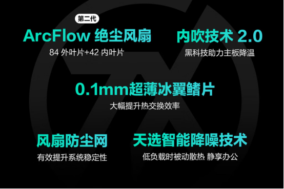 电竞C位高帧电竞，RTX 5070笔记本华硕天选6 Pro锐龙版