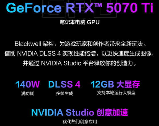 AMD 锐龙 9 9955HX3D移动处理器加持，ROG魔霸9激战《欧陆风云5》