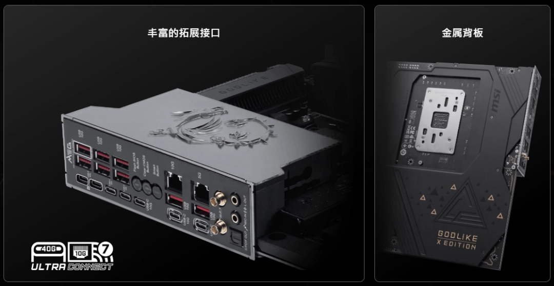 微星发布十周年限定MEG X870E GODLIKE X EDITION超神主板，全球限量1000片