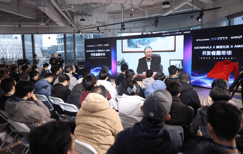 智启未来，共筑开发者生态 AMD携手DataWhale、魔搭社区，共建ROCm开发者生态