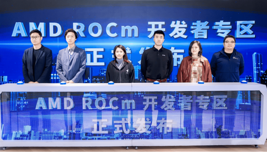 智启未来，共筑开发者生态 AMD携手DataWhale、魔搭社区，共建ROCm开发者生态