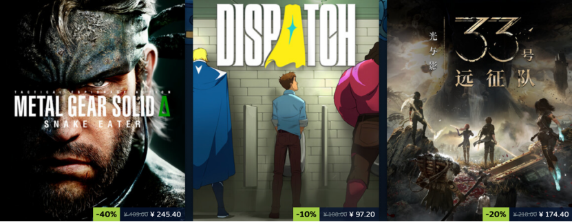 2025 STEAM冬促开启！华硕RTX50系显卡高帧畅爽游戏