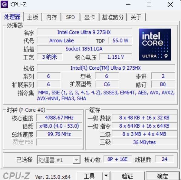 AMD 锐龙9 9955HX与英特尔酷睿Ultra 9 275HX，谁才是玩家的“帧香”选择？