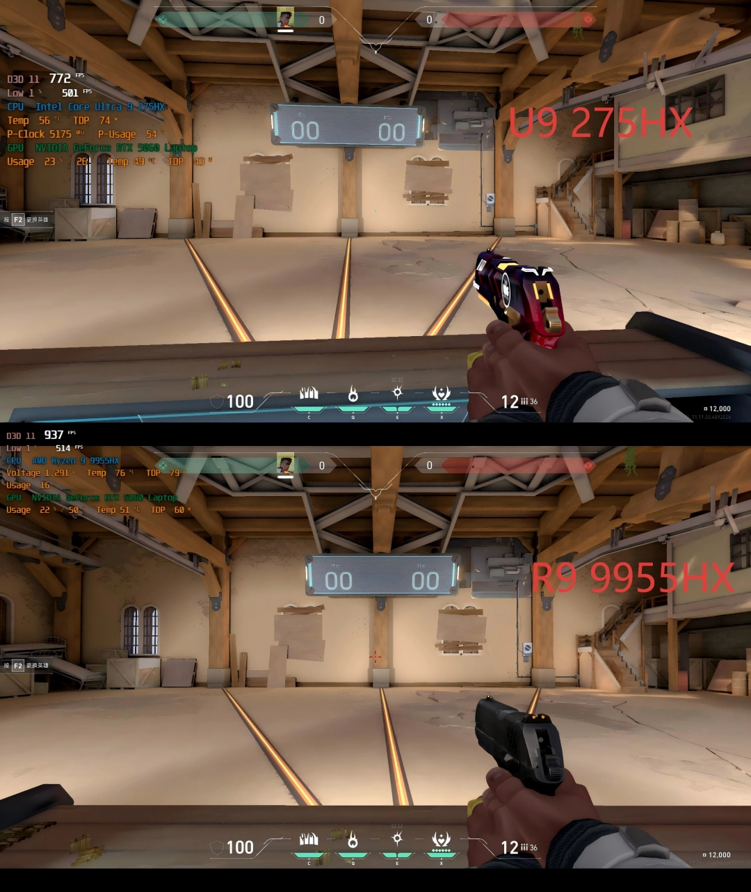 AMD 锐龙9 9955HX与英特尔酷睿Ultra 9 275HX，谁才是玩家的“帧香”选择？