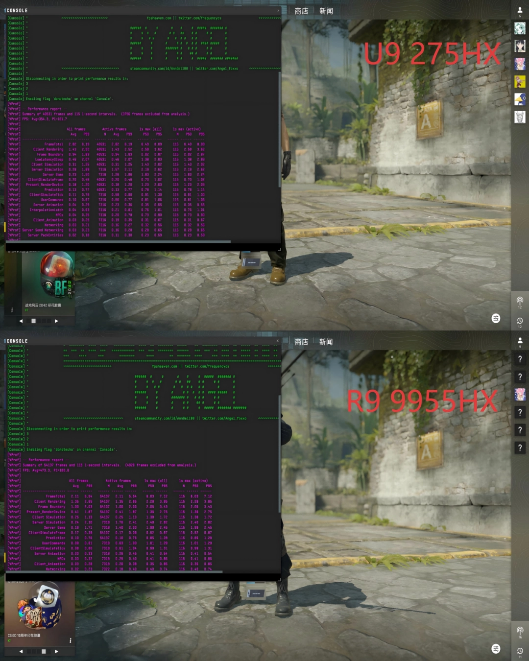 AMD 锐龙9 9955HX与英特尔酷睿Ultra 9 275HX，谁才是玩家的“帧香”选择？