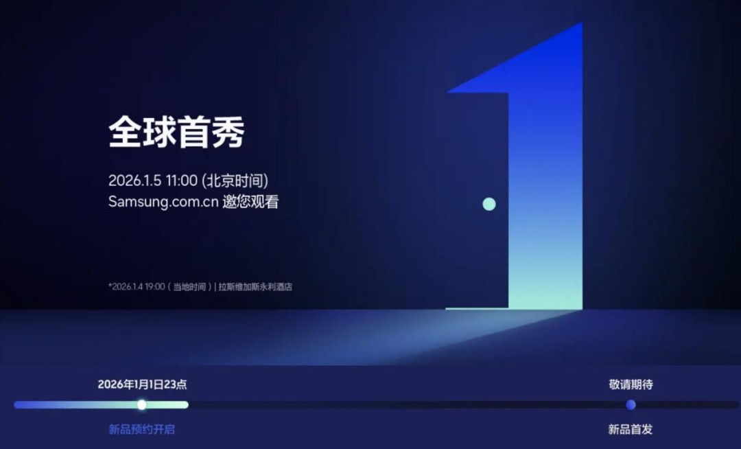 三星电视即将迎来Micro RGB等多位新成员，即刻参与预约获赠多重好礼