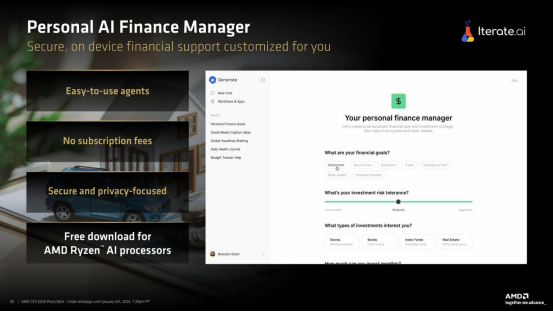 在CES 2026上，AMD用多款新品和黑科技领跑AI PC新时代