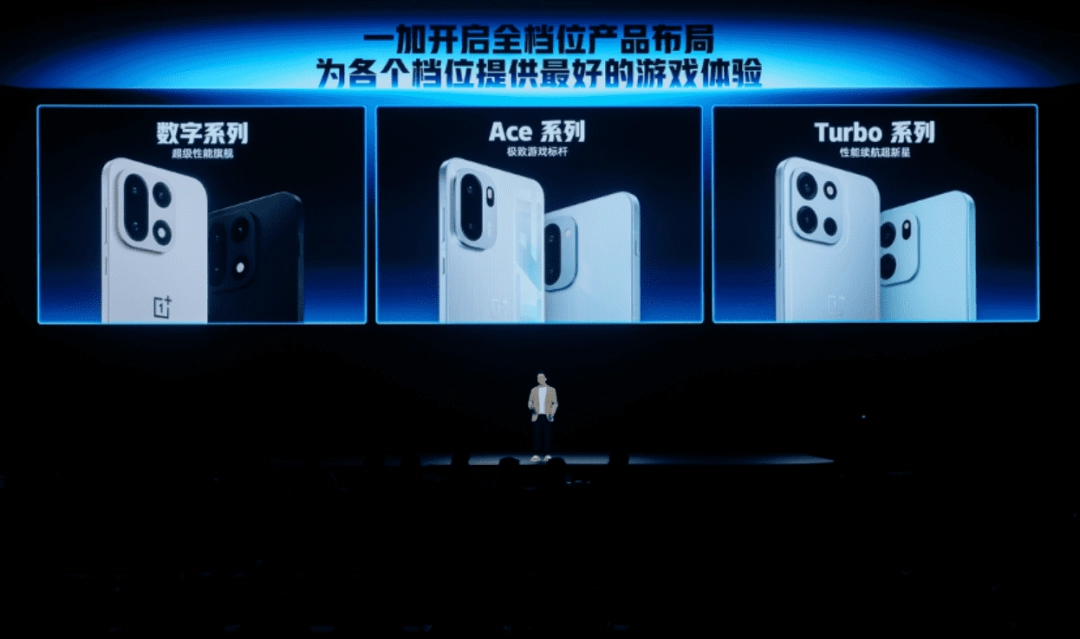 性能强得超标，续航久到离谱！一加 Turbo 6 系列首销优惠价1699元起