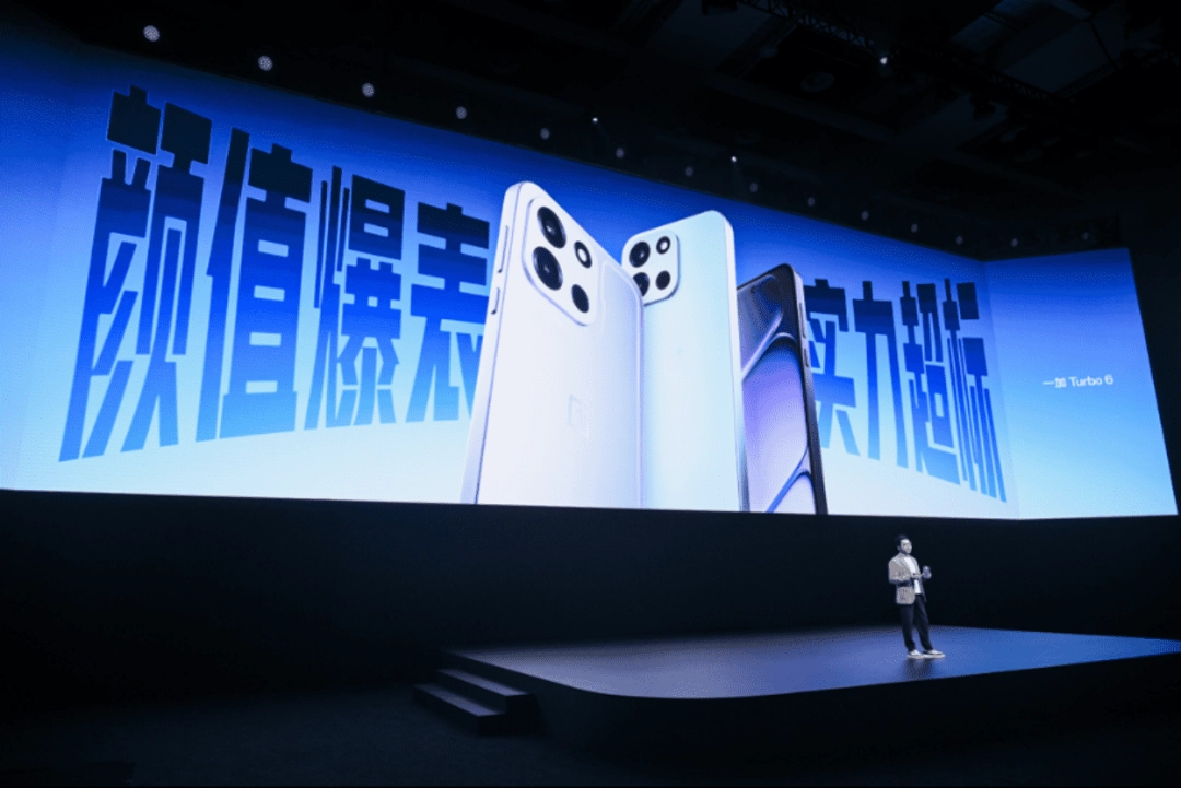 性能强得超标，续航久到离谱！一加 Turbo 6 系列首销优惠价1699元起